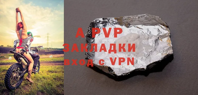 Alpha-PVP крисы CK  Зерноград 