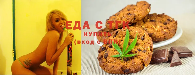 закладка  Зерноград  площадка наркотические препараты  Canna-Cookies марихуана 