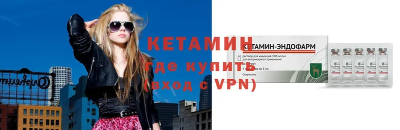 сколько стоит  Зерноград  Кетамин VHQ 