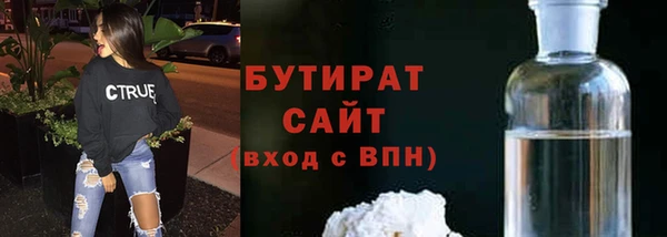 мдма Богородицк