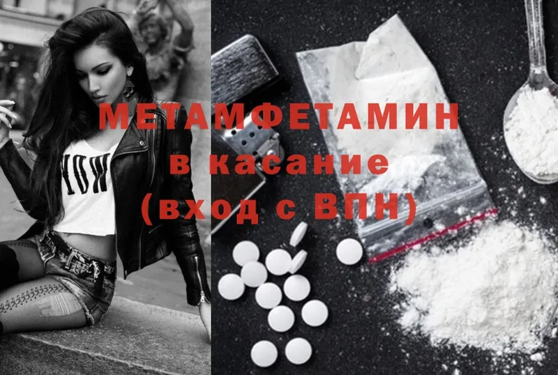 цена наркотик  Зерноград  Метамфетамин Methamphetamine 