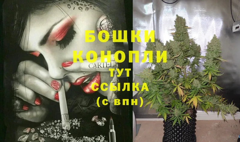 МАРИХУАНА Ganja  сайты даркнета Telegram  Зерноград 